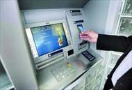 تحقیق بررسي تكنولوژي ساخت و توليد دستگاه خودپرداز ايراني (ATM) شركت هاتف